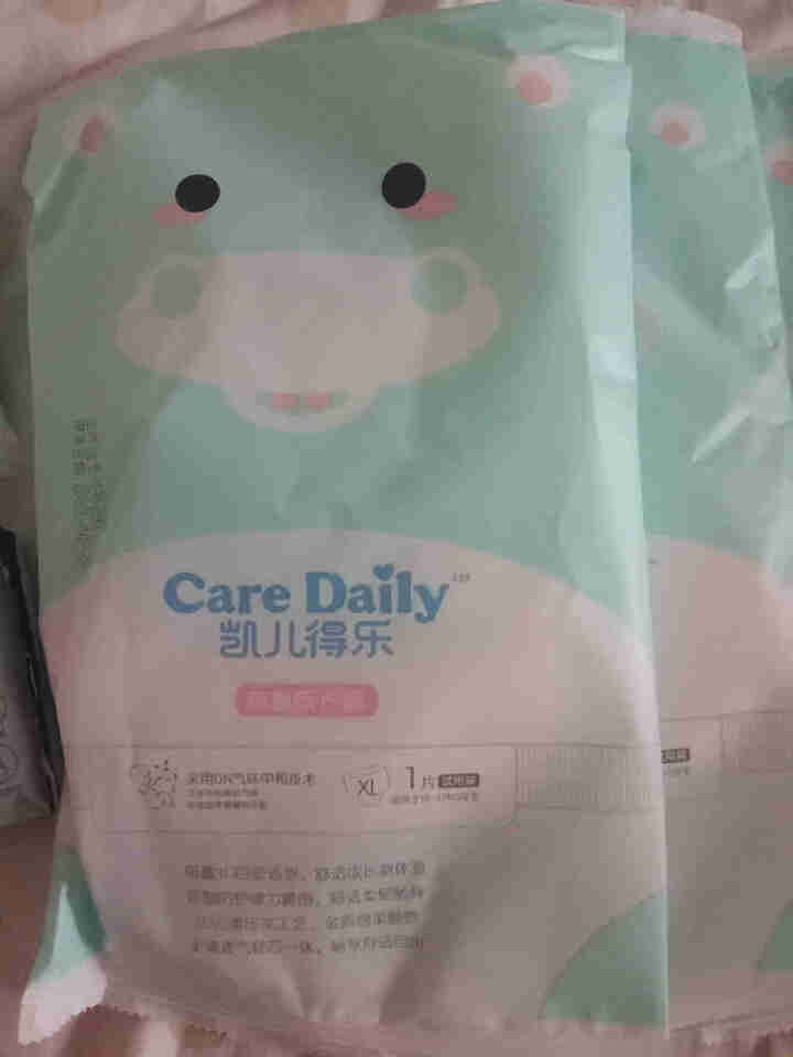 凯儿得乐（care daily）萌趣纸尿裤试用装3片+萌趣小湿巾1包+萌趣柔纸巾1包 萌趣拉拉裤XL码3片怎么样，好用吗，口碑，心得，评价，试用报告,第2张