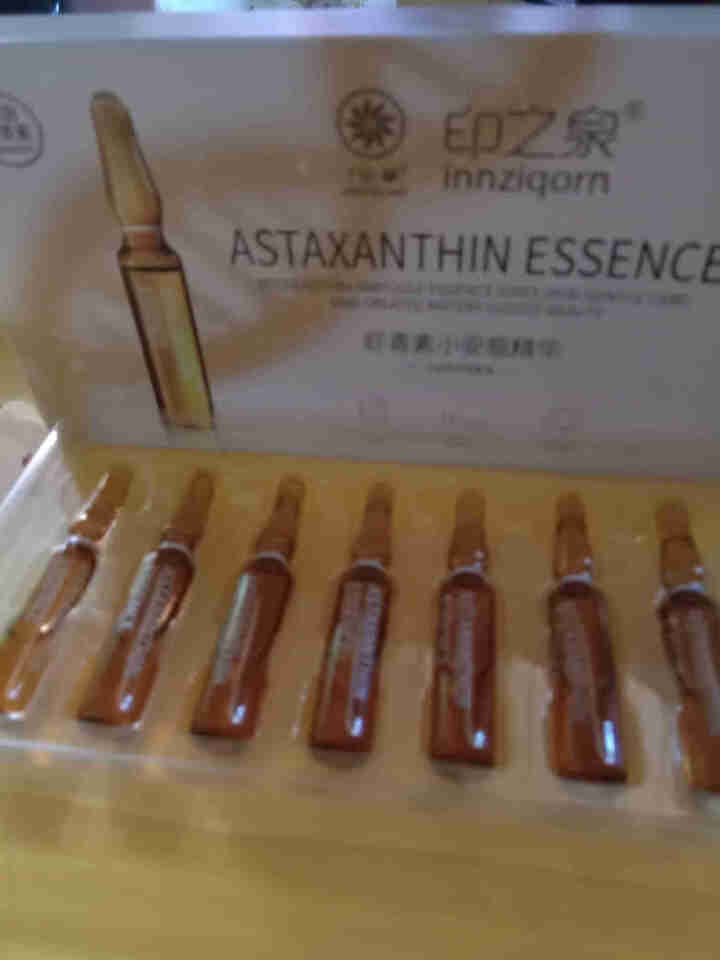 虾青素精华液美白小安瓶原液淡化斑分解黑色素改善皮肤暗沉补水抗氧化提亮肤色男女通用 【1盒7支体验套装】139元怎么样，好用吗，口碑，心得，评价，试用报告,第2张