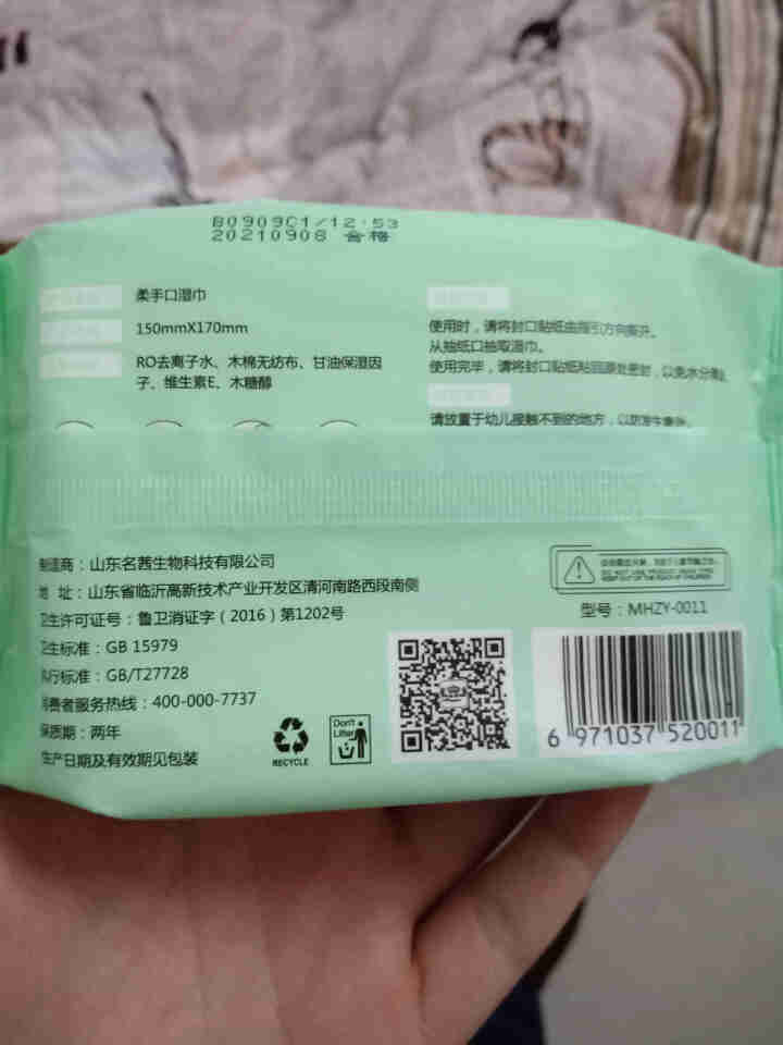 WaterWipes 爱尔兰进口 婴幼儿专用水湿巾 28抽 试用怎么样，好用吗，口碑，心得，评价，试用报告,第3张