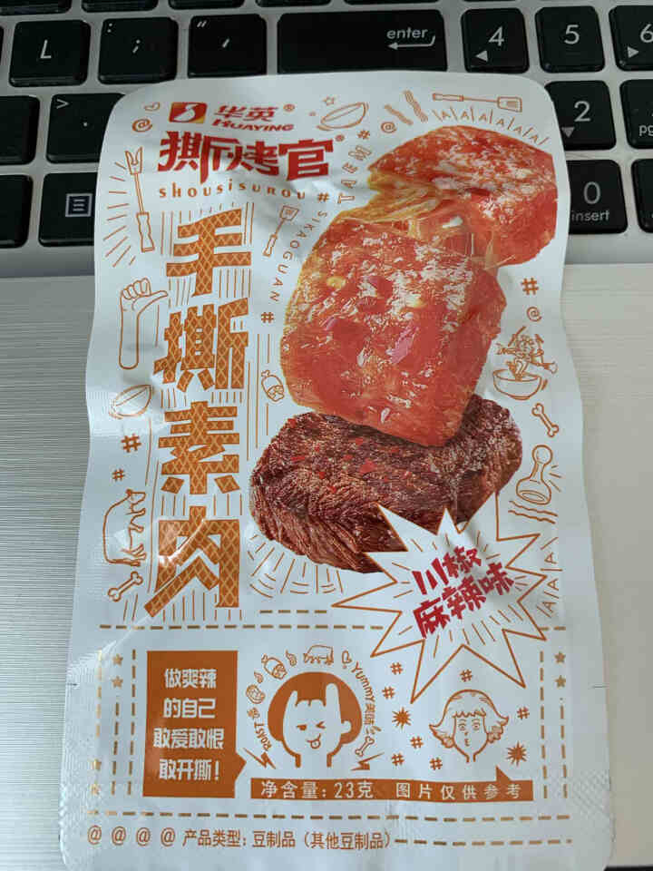 华英撕烤官 手撕素肉460g 大豆制品蛋白素肉豆干麻辣条素牛肉整箱 川椒麻辣味460gX1盒(20包)怎么样，好用吗，口碑，心得，评价，试用报告,第3张