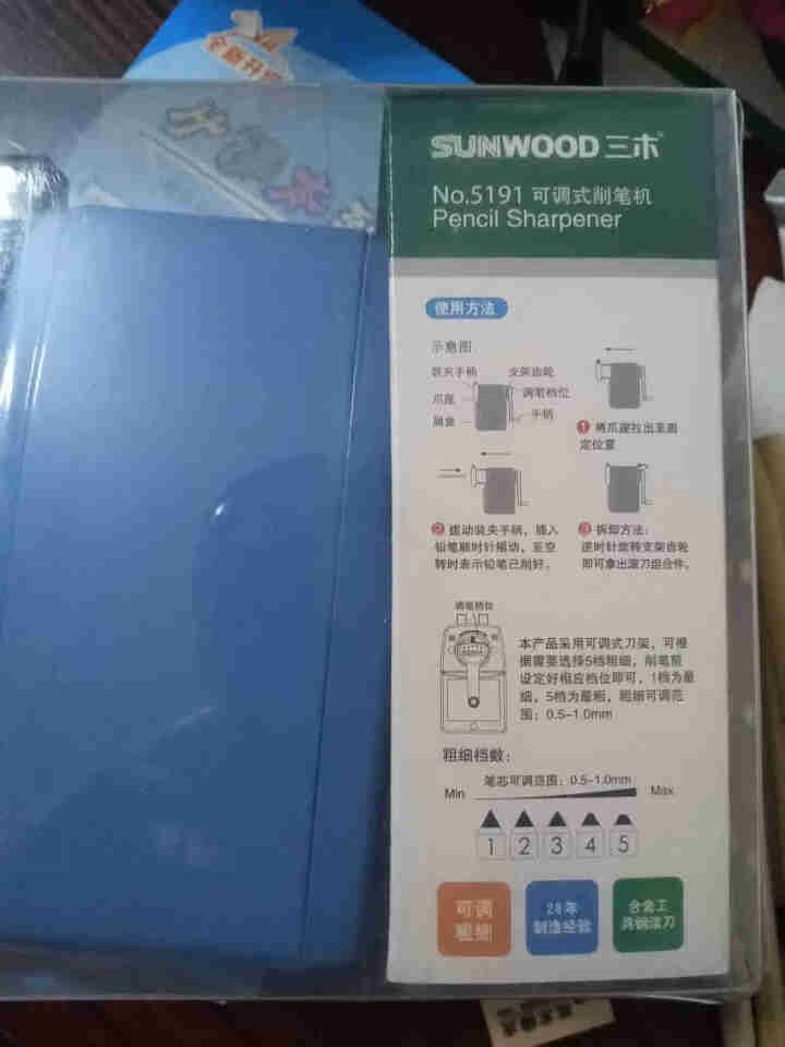 三木削笔刀手摇多功能可调节粗细全金属削笔器小学生肖铅笔刀儿童转笔刀素描美术生专用削笔机学习用品刨笔机 金属可调款/蓝色+5支原木铅笔+4B橡皮1个怎么样，好用吗,第4张