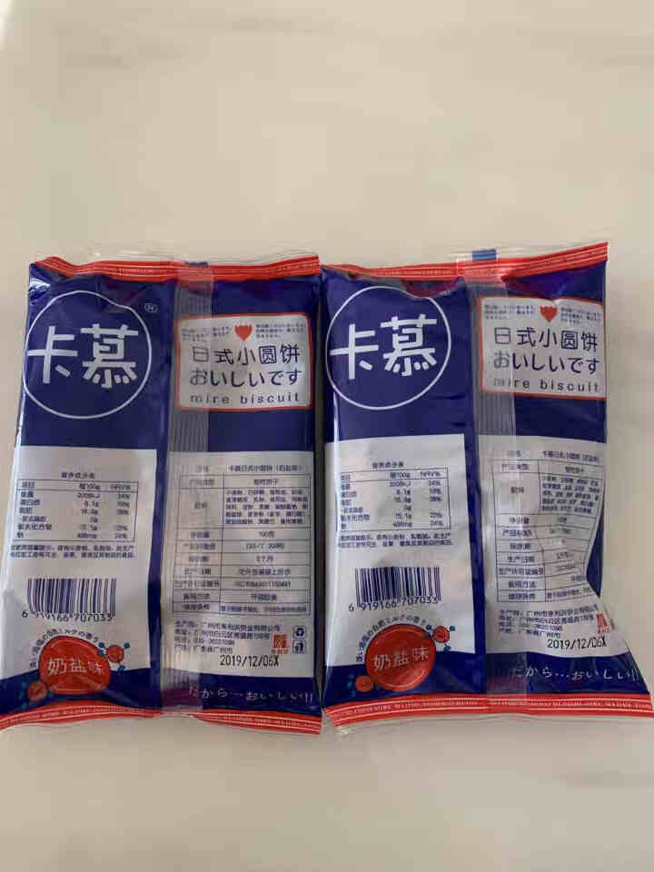 【拍4件15.8】卡慕网红日式小圆饼干100g早餐休闲食品儿童零食小吃礼包日本海盐代餐苏打小饼干糕点 奶盐味怎么样，好用吗，口碑，心得，评价，试用报告,第3张