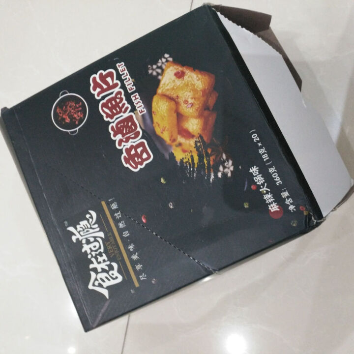 爱尚 食在过瘾爽鱼片360g/盒(休闲鱼零食) 千层鱼豆腐即食鱼制品豆干零食 香辣味爽鱼片360g*1盒怎么样，好用吗，口碑，心得，评价，试用报告,第2张