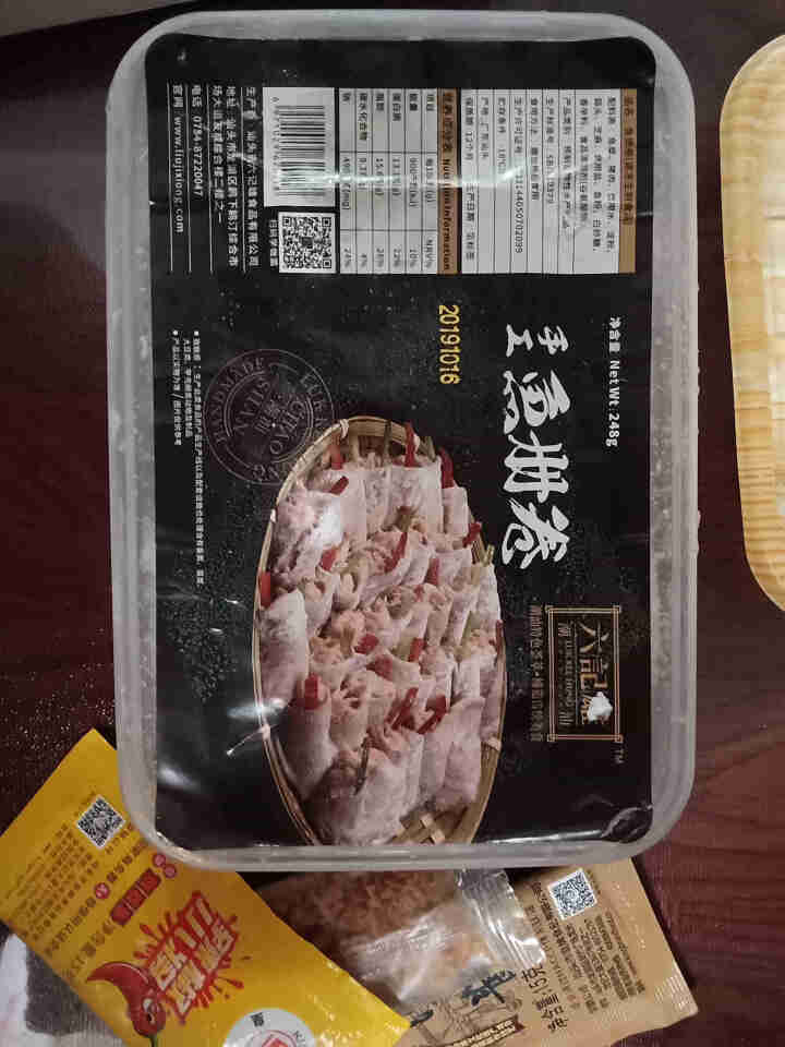 【汕头馆】六记雄 潮汕鱼册 达濠鱼卷鱼皮饺手工水饺鱼饺 烧烤火锅食材248g怎么样，好用吗，口碑，心得，评价，试用报告,第4张