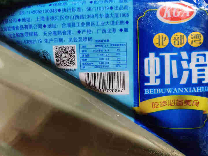 KGA 火锅丸料 青虾虾滑 150g怎么样，好用吗，口碑，心得，评价，试用报告,第2张