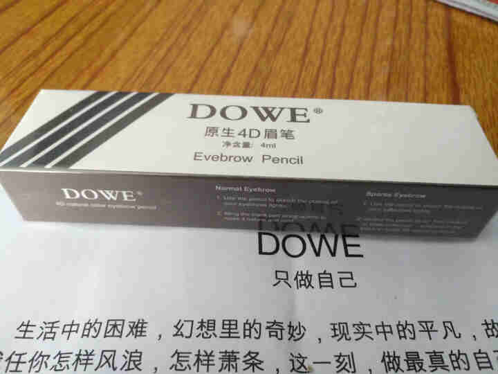 DOWE眉笔原生四色自然生动防水防汗不易晕妆夏季女生眉毛稀疏支选根根分明 灰色 一只装怎么样，好用吗，口碑，心得，评价，试用报告,第3张