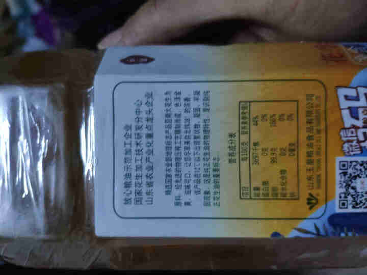 玉皇 食用油 古法特香 物理压榨一级花生油 900mL 山东老字号怎么样，好用吗，口碑，心得，评价，试用报告,第3张