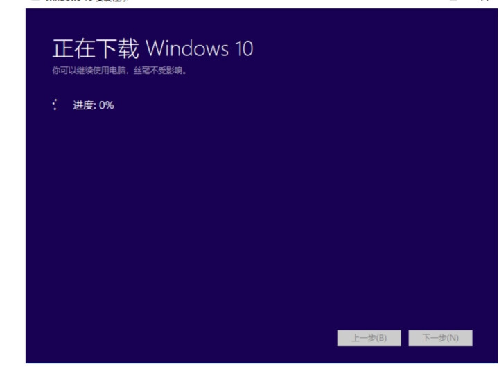 微软（Microsoft） 正版windows10Win10专业版系统盘中英文光盘实物版 专业版64位中文电子下载怎么样，好用吗，口碑，心得，评价，试用报告,第3张