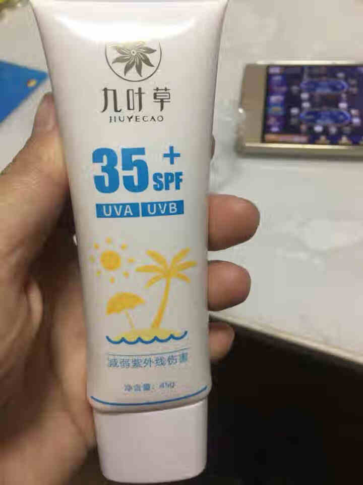 清爽倍护便携防晒乳霜SPF35+全身防晒亮肤隔离霜女白皙防水户外美肤防晒霜 清爽倍护便携防晒乳45g怎么样，好用吗，口碑，心得，评价，试用报告,第4张