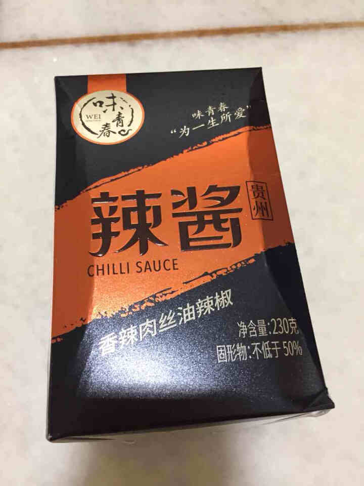 味青春香辣肉丝辣椒酱自制特产拌饭干拌面下饭菜凉拌解馋辣酱包邮怎么样，好用吗，口碑，心得，评价，试用报告,第2张