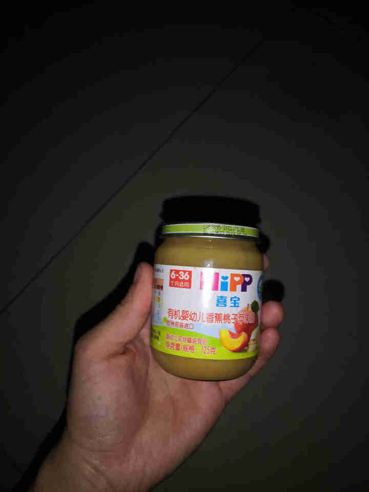 喜宝（HiPP)婴幼儿辅食宝宝零食 有机果泥125g（6,第2张