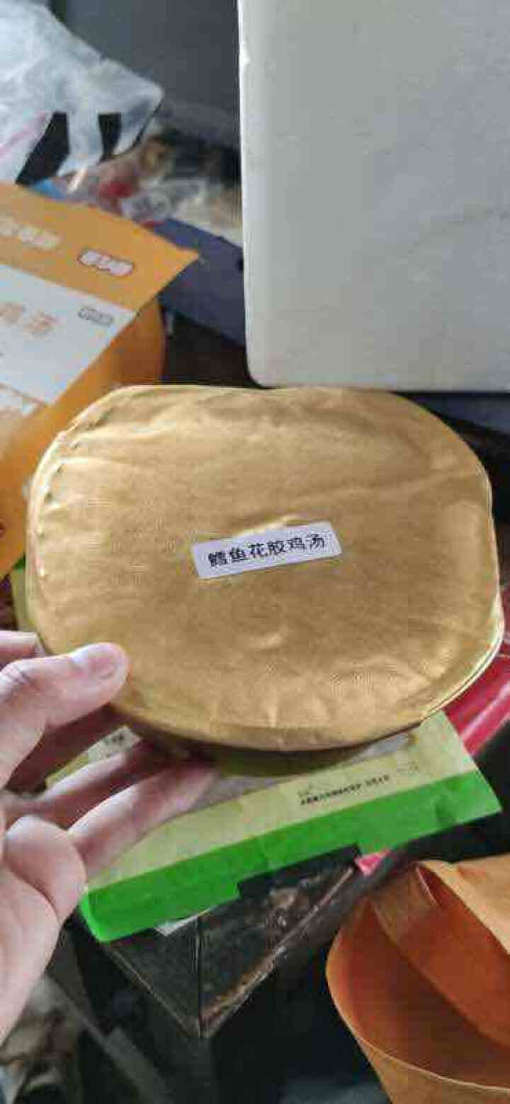 爱吃鱼 挪威北极鳕鱼花胶鸡汤 800g 真鳕鱼鲜花胶火锅食材 花胶鸡火锅食材 港式花胶鸡汤怎么样，好用吗，口碑，心得，评价，试用报告,第3张