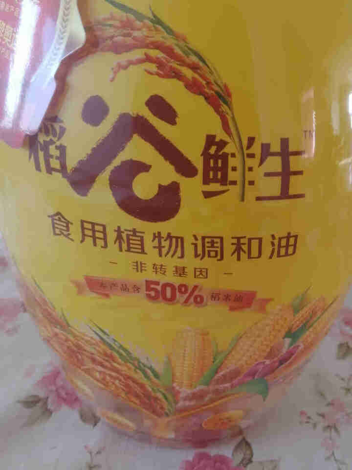 金龙鱼 食用油 稻谷鲜生食用植物调和油5L怎么样，好用吗，口碑，心得，评价，试用报告,第2张