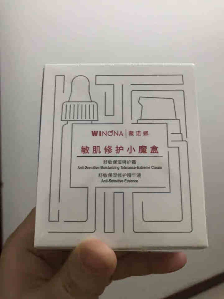 薇诺娜敏肌修护小魔盒 非卖品 请勿单拍 赠品专用怎么样，好用吗，口碑，心得，评价，试用报告,第2张