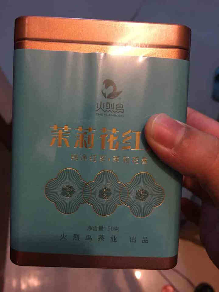 火烈鸟 肯尼亚高原纯净茶 茉莉花茶浓香型茉莉红茶祁门红茶散装50g怎么样，好用吗，口碑，心得，评价，试用报告,第2张