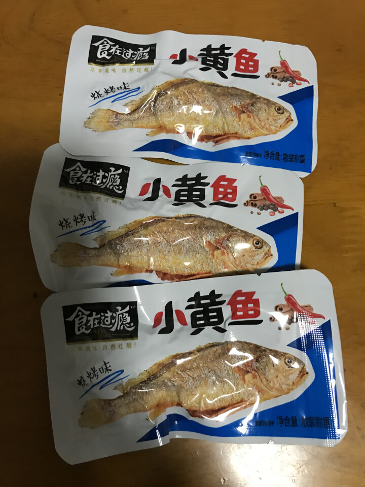 爱尚  食在过瘾带鱼3包散装  休闲独立袋装鱼零食 海味即食鱼干 烧烤味带鱼10g*3包怎么样，好用吗，口碑，心得，评价，试用报告,第2张