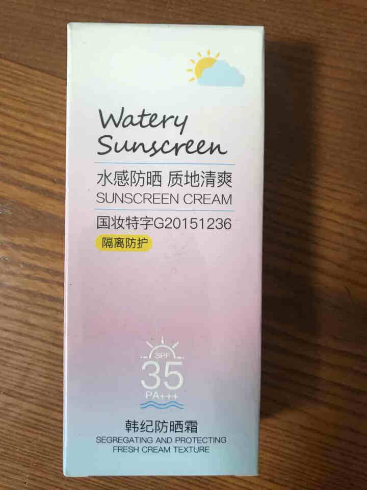 户外防晒霜SPF35PA+++ 防护紫外线隔离乳霜女50g 耐水耐汗遮瑕清爽不油腻长效水润男学生军训 1支怎么样，好用吗，口碑，心得，评价，试用报告,第2张