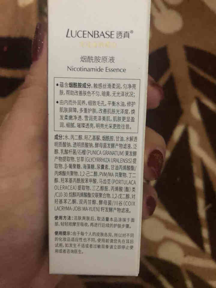 透真 提亮肤色烟酰胺原液补水保湿男女收缩毛孔玻尿酸面部肌底精华液护肤品小白瓶 入门版3%怎么样，好用吗，口碑，心得，评价，试用报告,第4张