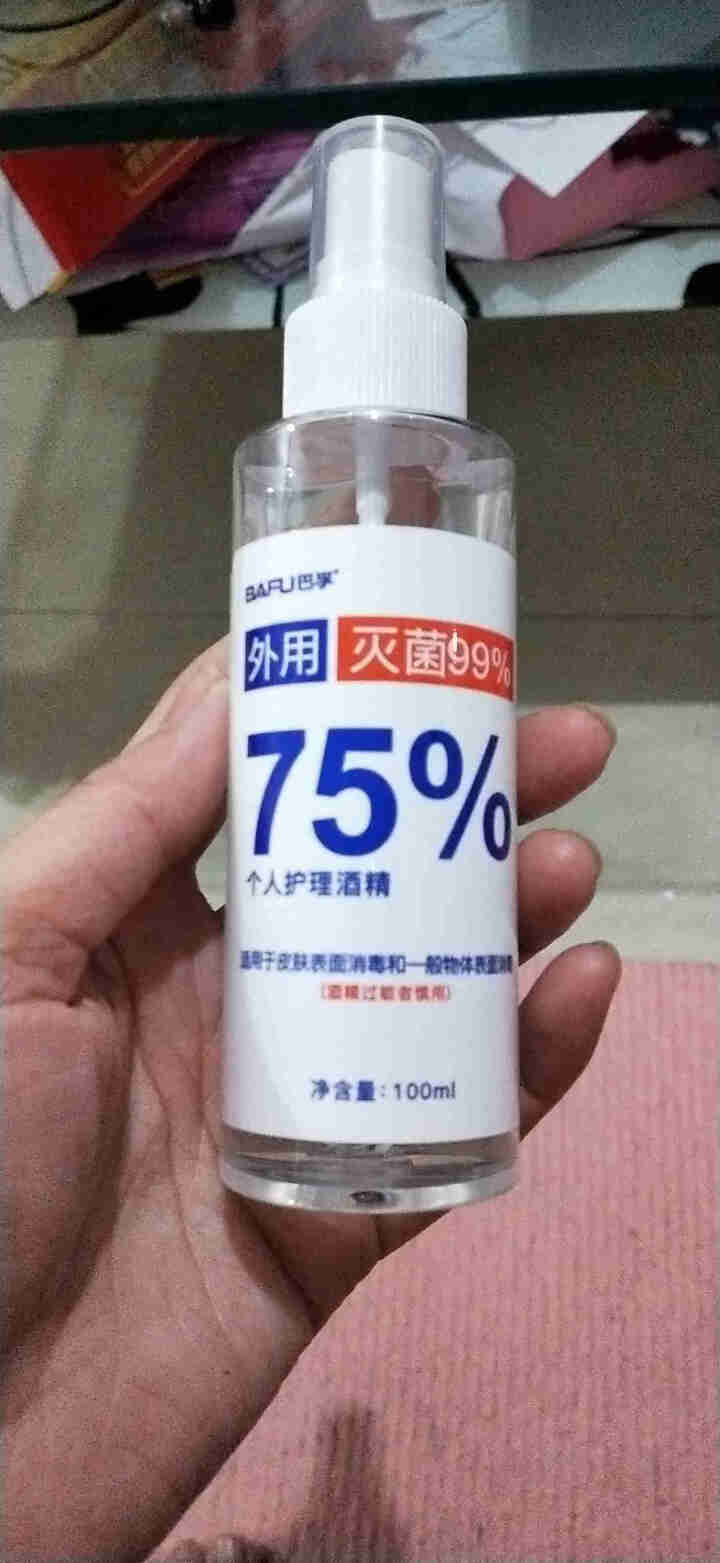 75%酒精消毒水消毒液喷雾汽车用家居便携式皮肤衣物衣服杀菌杀毒 1瓶装怎么样，好用吗，口碑，心得，评价，试用报告,第2张