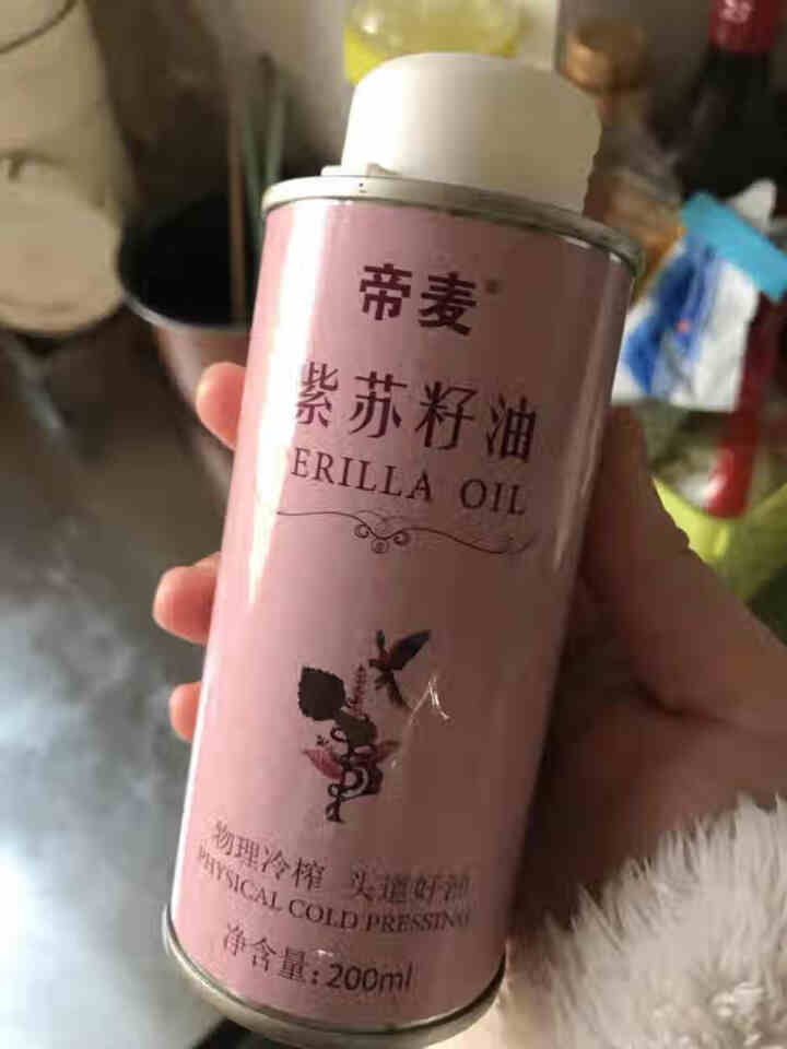 帝麦 食用油 紫苏籽油 苏子油 苏麻油200ml 适用于婴幼儿宝宝怎么样，好用吗，口碑，心得，评价，试用报告,第2张