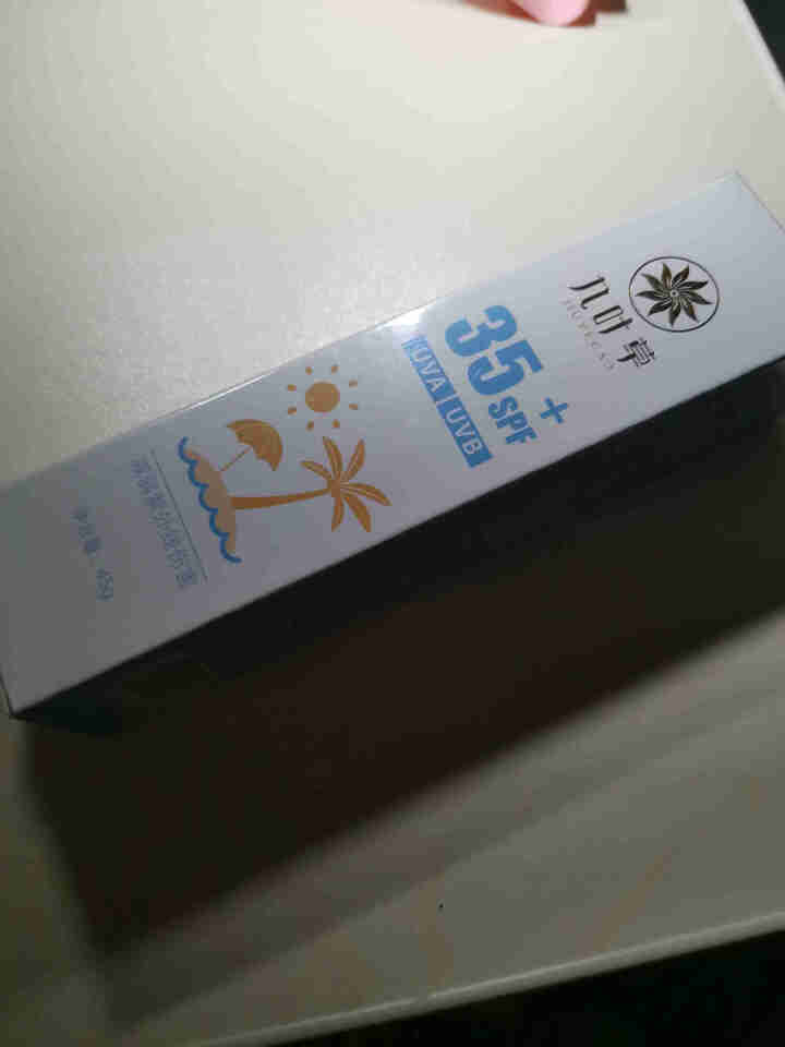 清爽倍护便携防晒乳霜SPF35+全身防晒亮肤隔离霜女白皙防水户外美肤防晒霜 清爽倍护便携防晒乳45g怎么样，好用吗，口碑，心得，评价，试用报告,第2张