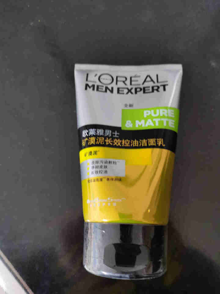 欧莱雅（LOREAL） 男士火山岩控油清痘洁面膏洁面乳清洁毛孔抗黑头洗面奶抗痘去痘 矿漠泥长效控油洁面乳怎么样，好用吗，口碑，心得，评价，试用报告,第2张