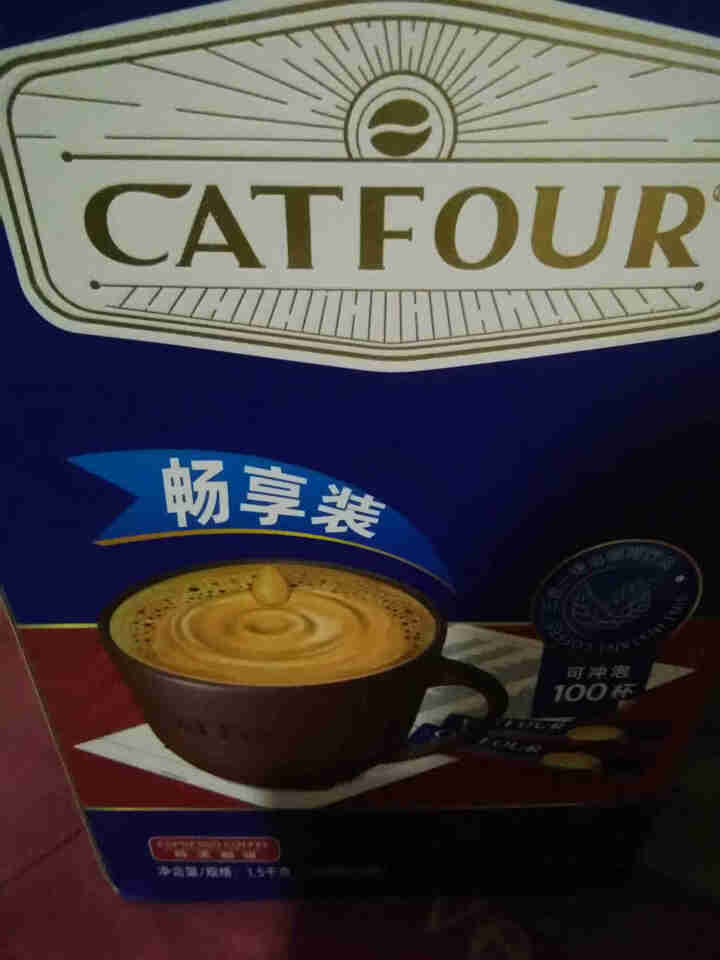 【100条礼盒】Catfour特浓咖啡1+2提神速溶咖啡粉三合一加量1500g 特浓礼盒 特浓咖啡100条/礼盒装怎么样，好用吗，口碑，心得，评价，试用报告,第2张