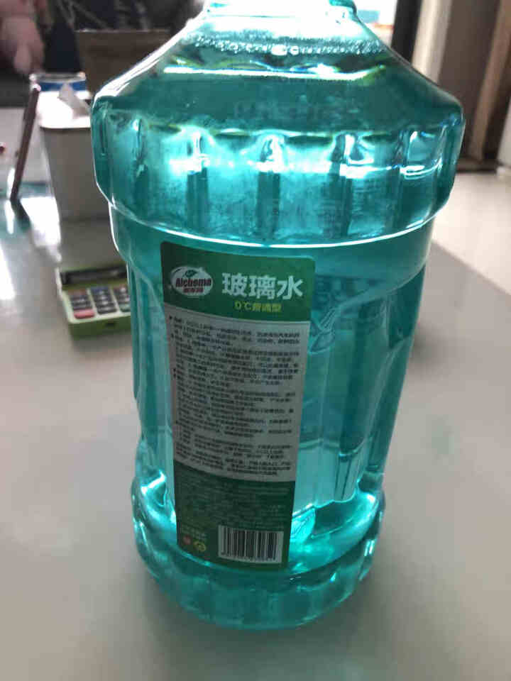 爱车玛汽车玻璃水玻璃清洗剂雨刮水 0℃玻璃水2L【2瓶】怎么样，好用吗，口碑，心得，评价，试用报告,第3张