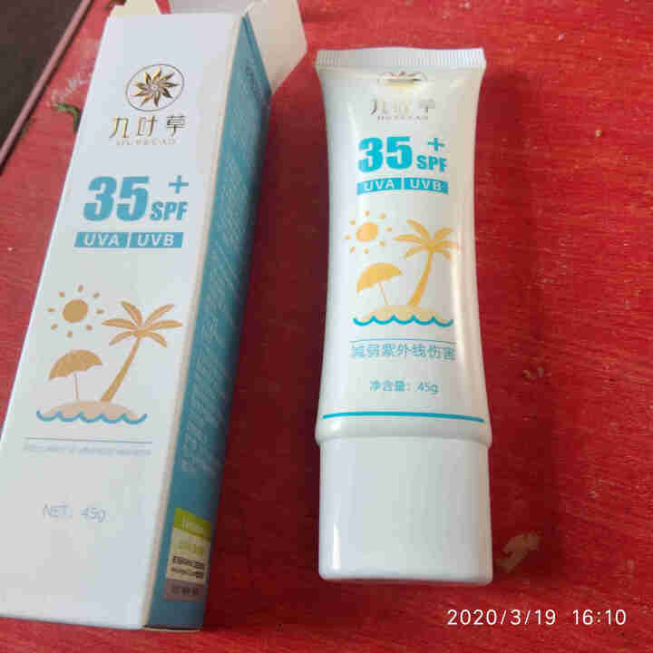 九叶草防晒乳霜SPF35+ 清爽倍护便携全身防晒防水户外美肤防晒霜亮肤紫外线隔离霜白皙防水男女通用 清爽倍护便携防晒乳45g怎么样，好用吗，口碑，心得，评价，试,第4张