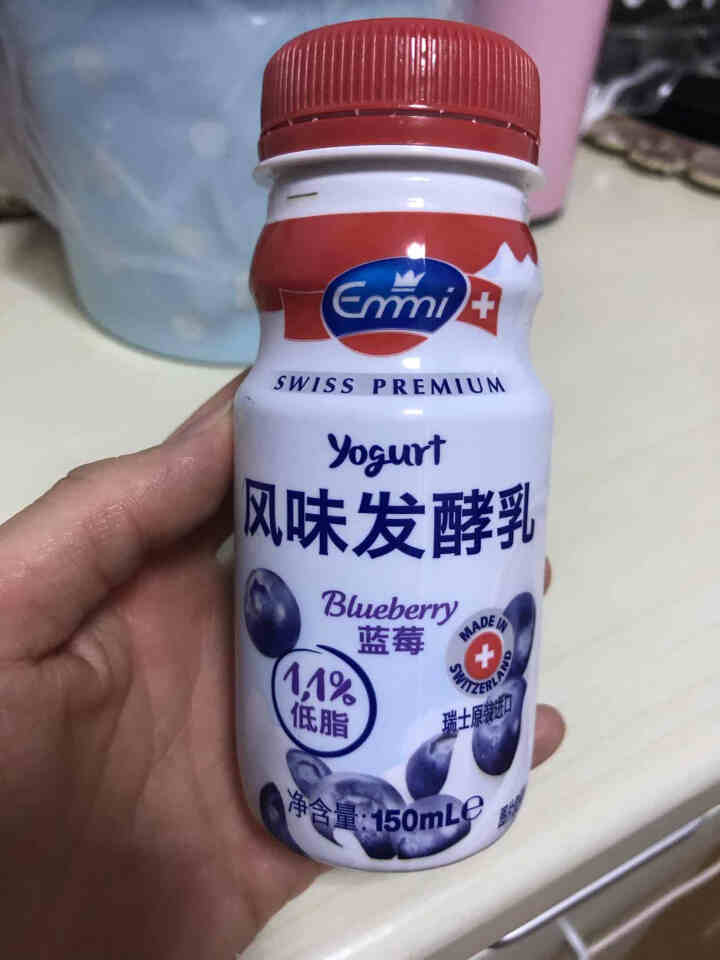 艾美Emmi 瑞士进口酸奶 活性益生菌发酵乳 低温酸牛奶 蓝莓150ml*6杯怎么样，好用吗，口碑，心得，评价，试用报告,第2张