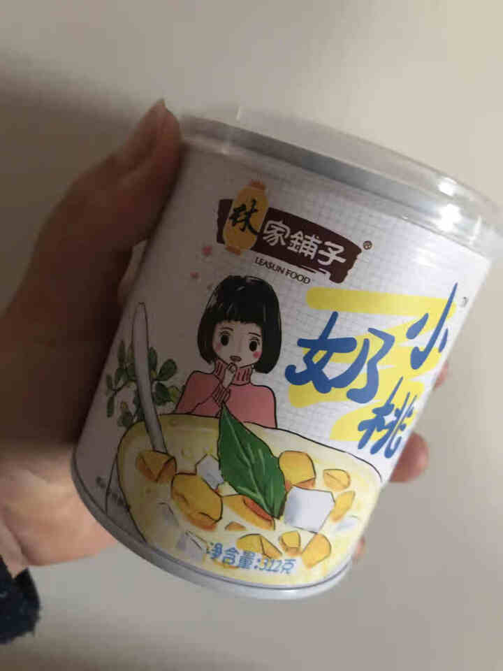 林家铺子 酸奶黄桃西米露 312g*4罐怎么样，好用吗，口碑，心得，评价，试用报告,第2张