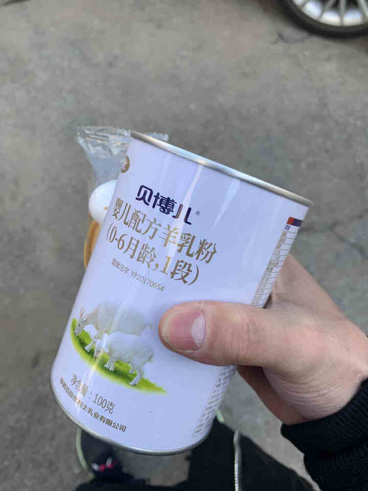 贝博儿 百跃优利士婴儿配方羊奶粉1段100g试用装 1罐怎么样，好用吗，口碑，心得，评价，试用报告,第2张