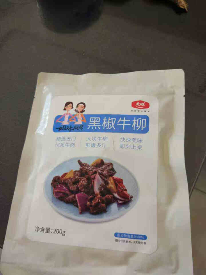 大成姐妹厨房 8分钟大厨黑椒牛柳红烩牛肉黄焖牛肉筋头巴脑料理包速食方便半成品美食简餐卤肉加热即食 黑椒牛柳200g怎么样，好用吗，口碑，心得，评价，试用报告,第3张