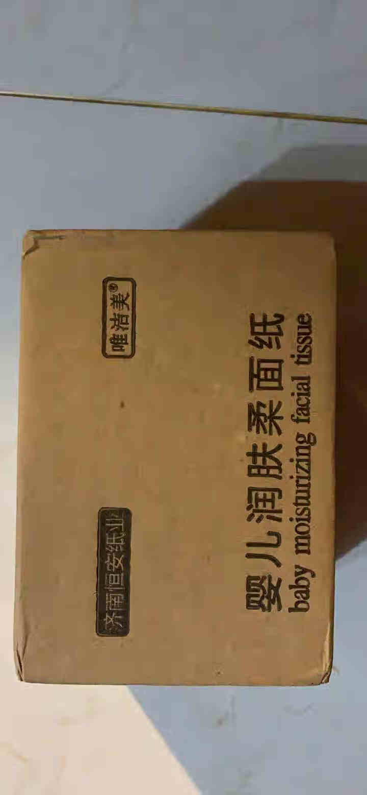 唯洁美婴儿专用超柔纸巾便携随身小包40抽柔湿纸新生宝宝用纸巾 体验装三层40抽怎么样，好用吗，口碑，心得，评价，试用报告,第2张