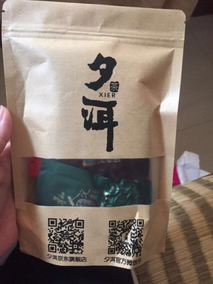 夕洱茶叶 金骏眉红茶正山小种炭焙浓香型铁观音福建乌龙茶清香型铁观音组合私享装8小包 四种口味怎么样，好用吗，口碑，心得，评价，试用报告,第2张