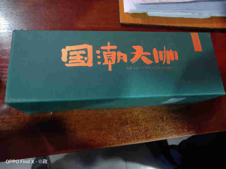 【猫尚村黑咖啡】速溶美式咖啡无糖燃脂黑咖啡特浓提神纯苦云南咖啡粉40袋礼盒装怎么样，好用吗，口碑，心得，评价，试用报告,第2张