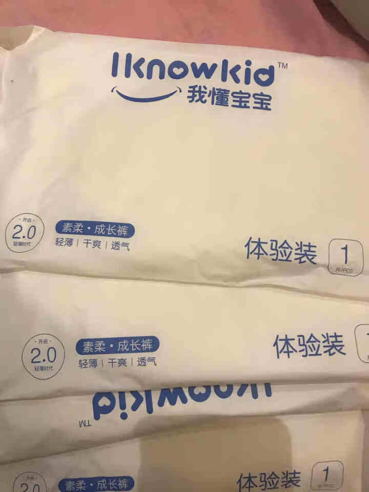 我懂宝宝(IKNOWKID) 轻薄2.0柔软干爽【拉拉裤】XXXL码5片 便携装尿不湿体验装试用装怎么样，好用吗，口碑，心得，评价，试用报告,第2张