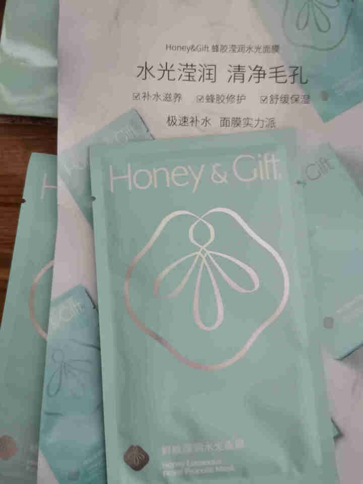 Honey&Gift滢润水光蜂胶面膜男女补水保湿修护滋养肌肤清洁毛孔蜂胶护肤品 3片装怎么样，好用吗，口碑，心得，评价，试用报告,第4张