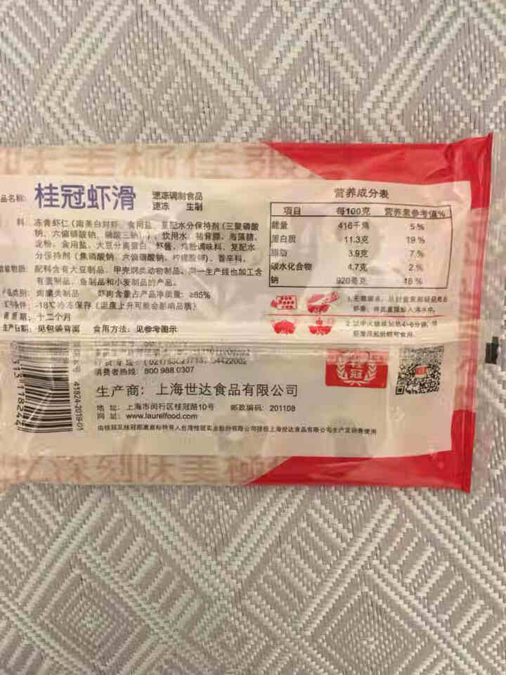 桂冠虾滑150（火锅食材 海鲜水产）怎么样，好用吗，口碑，心得，评价，试用报告,第3张