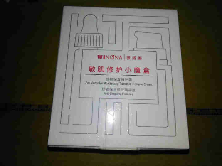 薇诺娜（WINONA）敏肌修护小魔盒【特护霜5g+舒敏精华5ml】怎么样，好用吗，口碑，心得，评价，试用报告,第2张