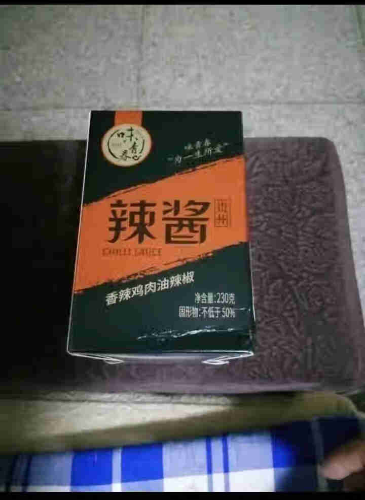 味青春香辣鸡肉辣椒酱自制特产拌饭干拌面下饭菜凉拌解馋辣酱包邮怎么样，好用吗，口碑，心得，评价，试用报告,第3张