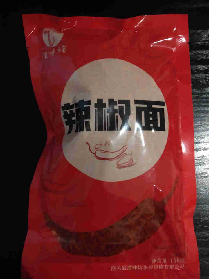 陕西辣椒面150g 陕西特产兴平石磨辣椒面油泼辣子擀面皮油泼面 150g/袋怎么样，好用吗，口碑，心得，评价，试用报告,第2张