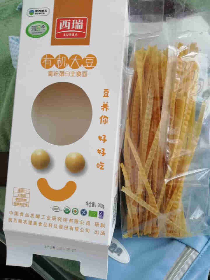 西瑞 有机大豆主食面  五谷粗粮杂粮 方便速食脱脂低升糖宽面条 200g怎么样，好用吗，口碑，心得，评价，试用报告,第2张