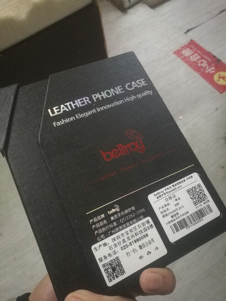 Bellroy 手机壳 真皮智能皮套 手机套 适用于华为mate9 pro mate9 pro 睿智黑怎么样，好用吗，口碑，心得，评价，试用报告,第2张