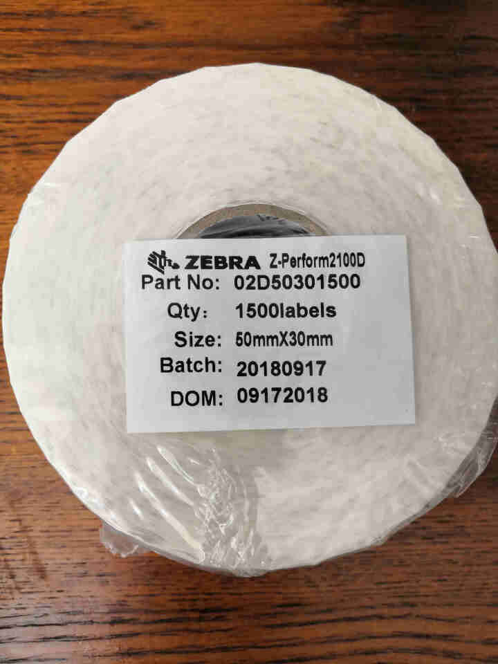 斑马（ZEBRA）打印机标签E邮宝热敏纸 高性能环保耐久型 电子秤纸三防高粘进口模切适宜自动贴标 50*30mm*1500张*1卷怎么样，好用吗，口碑，心得，评,第2张