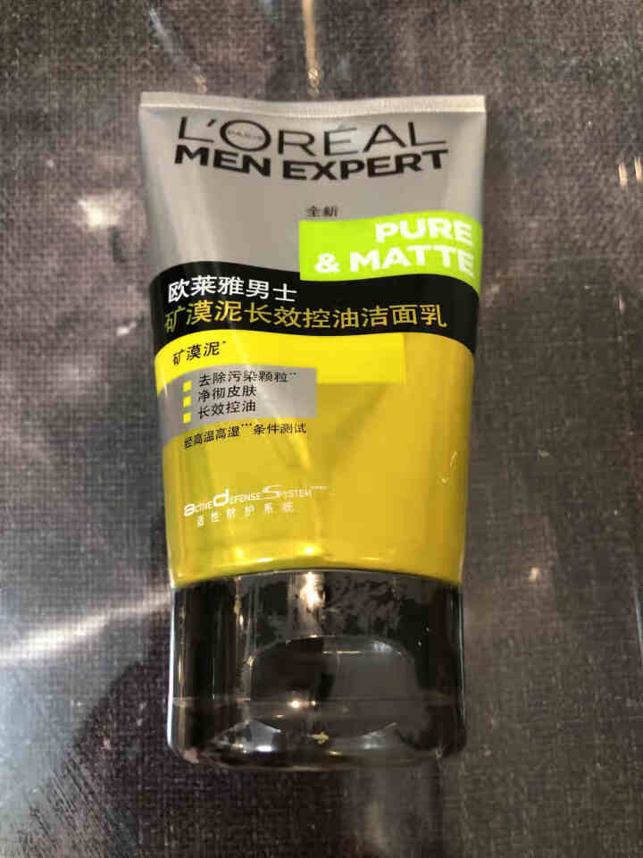 欧莱雅（LOREAL） 男士火山岩控油清痘洁面膏洁面乳清洁毛孔抗黑头洗面奶抗痘去痘 矿漠泥长效控油洁面乳怎么样，好用吗，口碑，心得，评价，试用报告,第2张