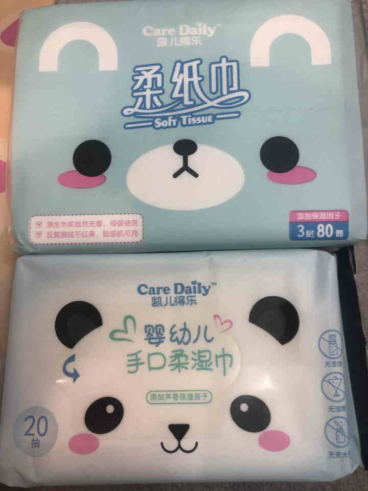 凯儿得乐（care daily）萌趣纸尿裤试用装3片+萌趣小湿巾1包+萌趣柔纸巾1包 萌趣纸尿裤M码3片怎么样，好用吗，口碑，心得，评价，试用报告,第4张