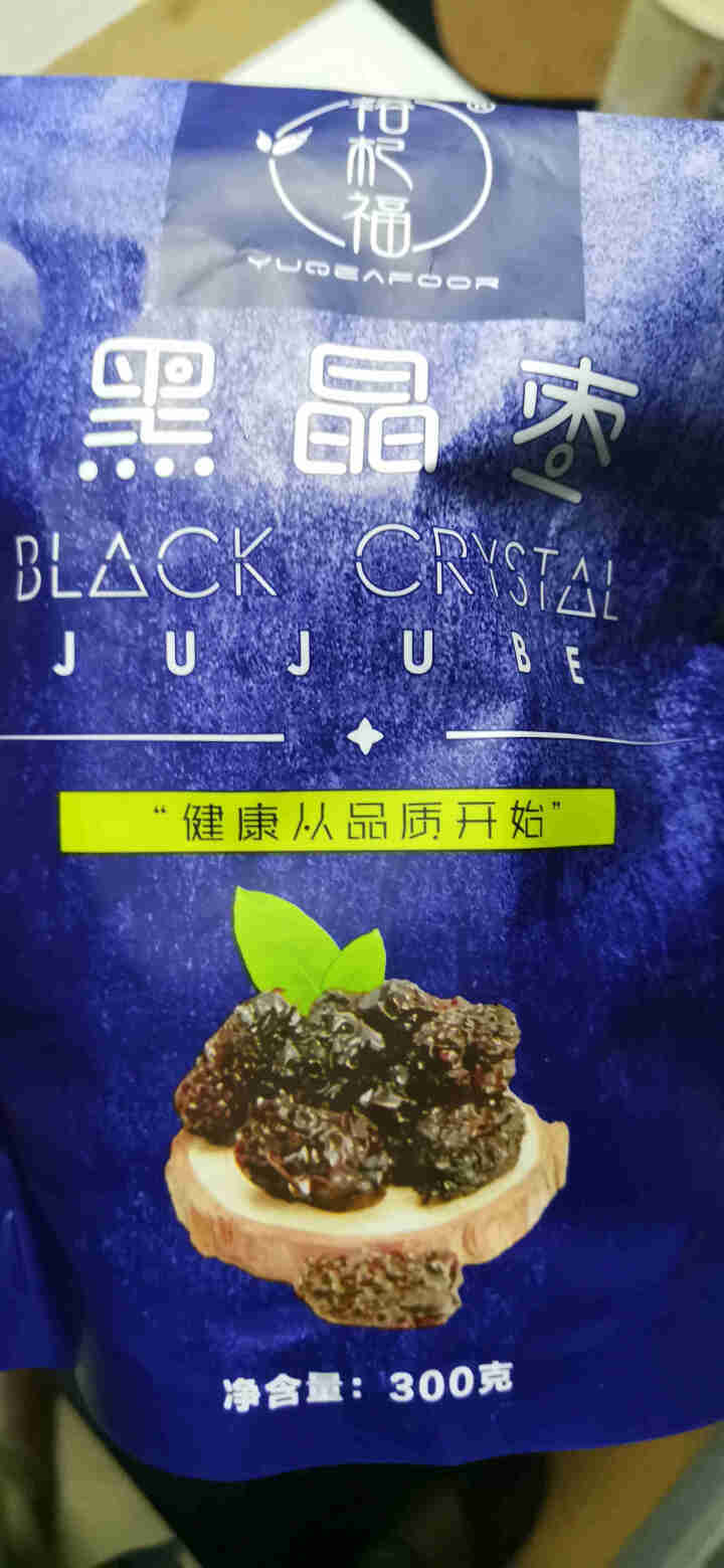 裕杞福 黑晶枣 滋补大黑枣干货300g*2 宁夏特产大枣子 养生零食乌枣 黑晶枣怎么样，好用吗，口碑，心得，评价，试用报告,第4张