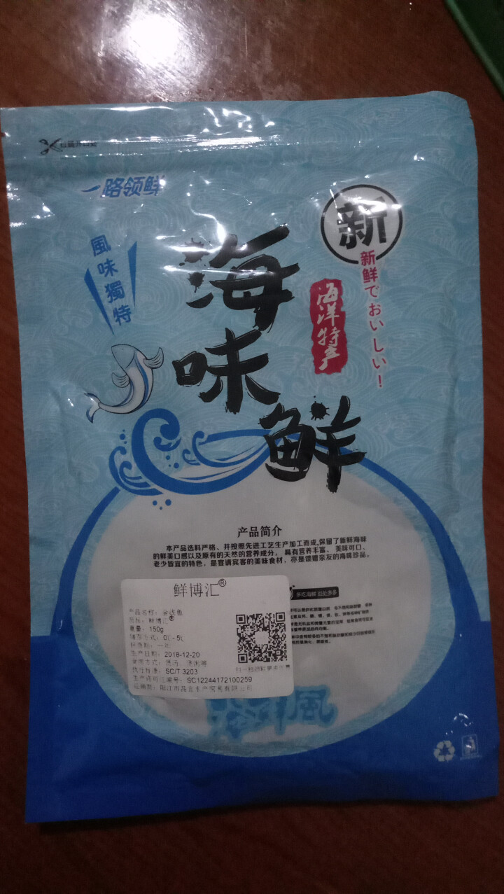 鲜博汇 淡晒金线鱼小鱼干 海产特产 银鱼干 150g怎么样，好用吗，口碑，心得，评价，试用报告,第2张