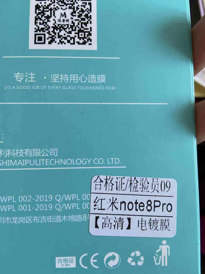 飞克斯 红米Redmi Note8pro手机壳小米透明防摔TPU全包磨砂防摔壳男女通用手机套散热 红米note8 Pro【磨砂软壳】黑色|送钢化膜怎么样，好用吗,第4张